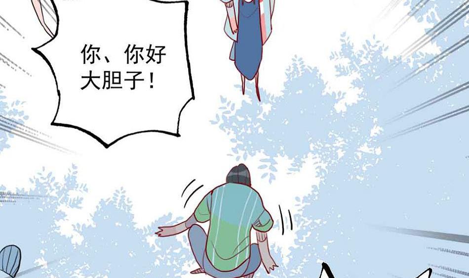 第26话 愤怒的一拳 2(1/2)-第63话