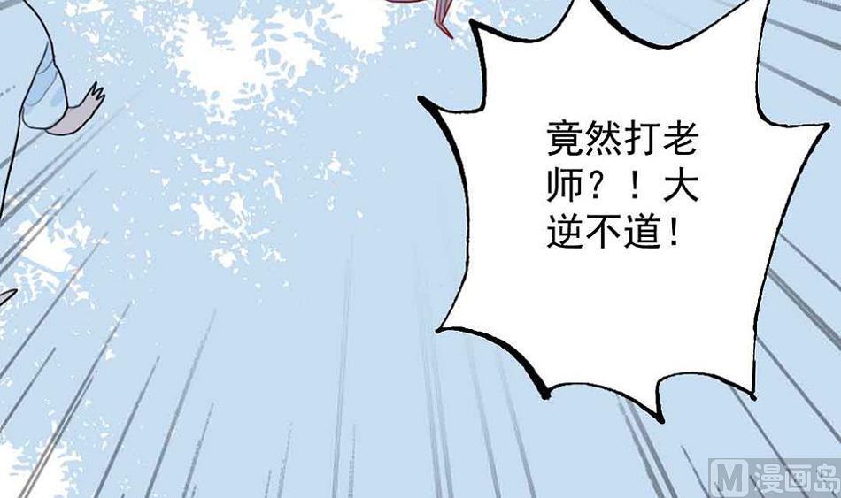 第26话 愤怒的一拳 2(1/2)-第63话