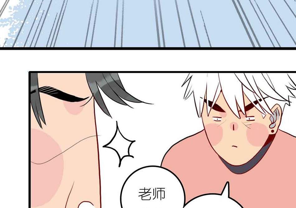 第26话 愤怒的一拳 2(1/2)-第63话