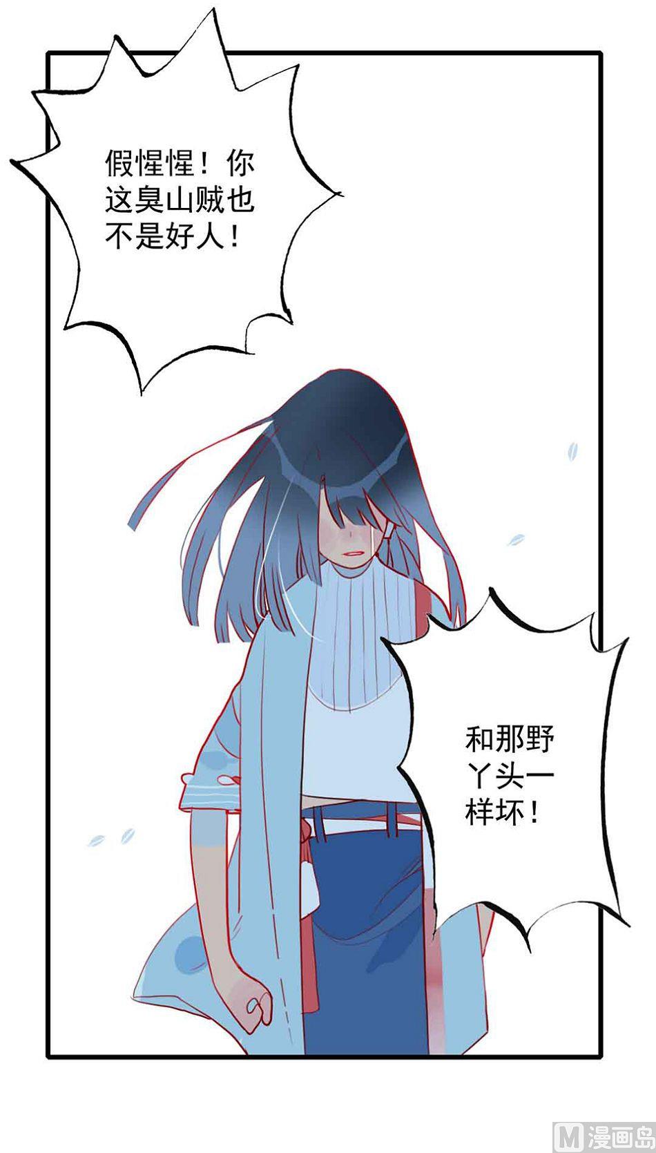 第26话 愤怒的一拳 2(1/2)-第63话