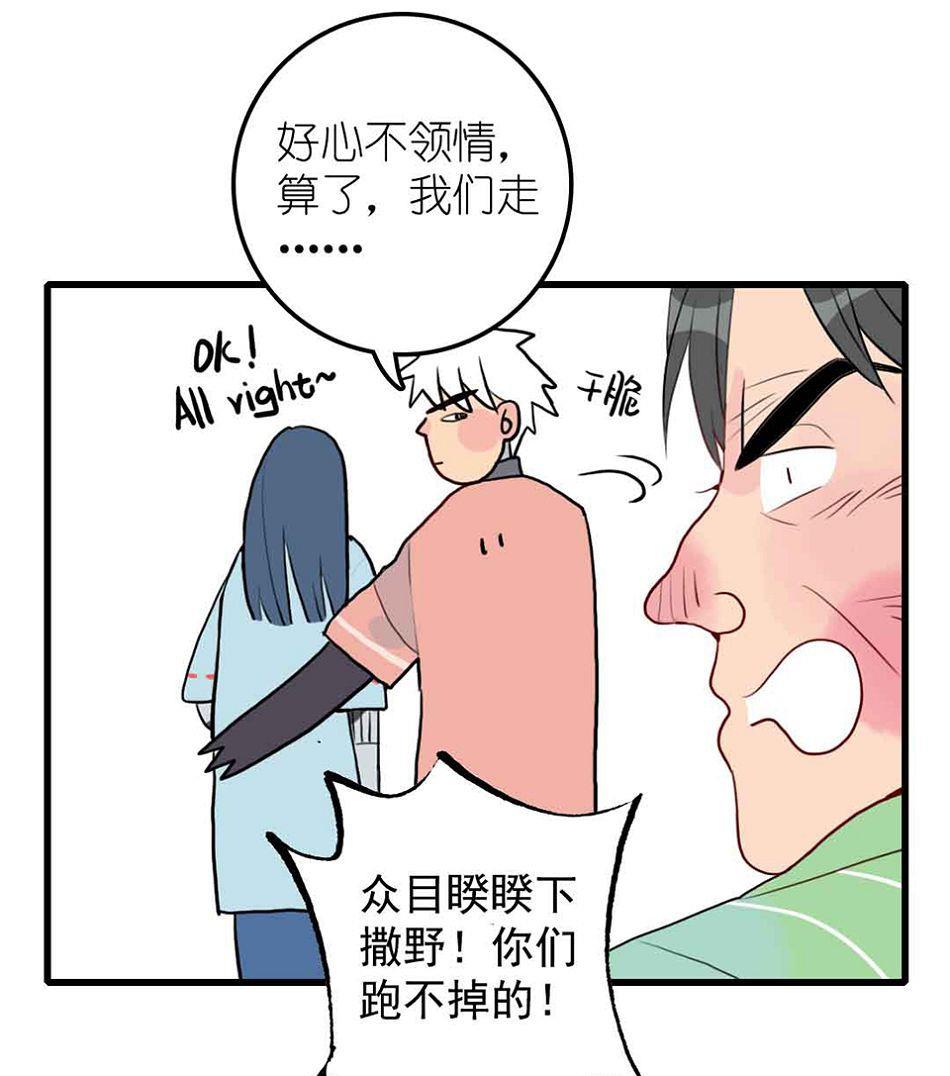 第26话 愤怒的一拳 2(1/2)-第63话