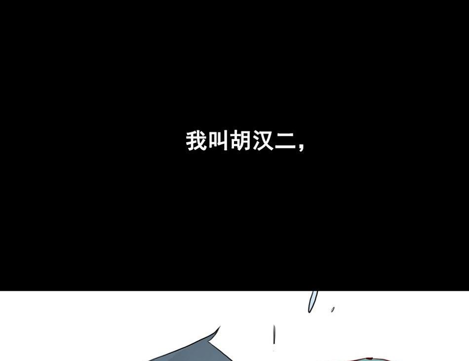 第26话 愤怒的一拳 2(1/2)-第63话