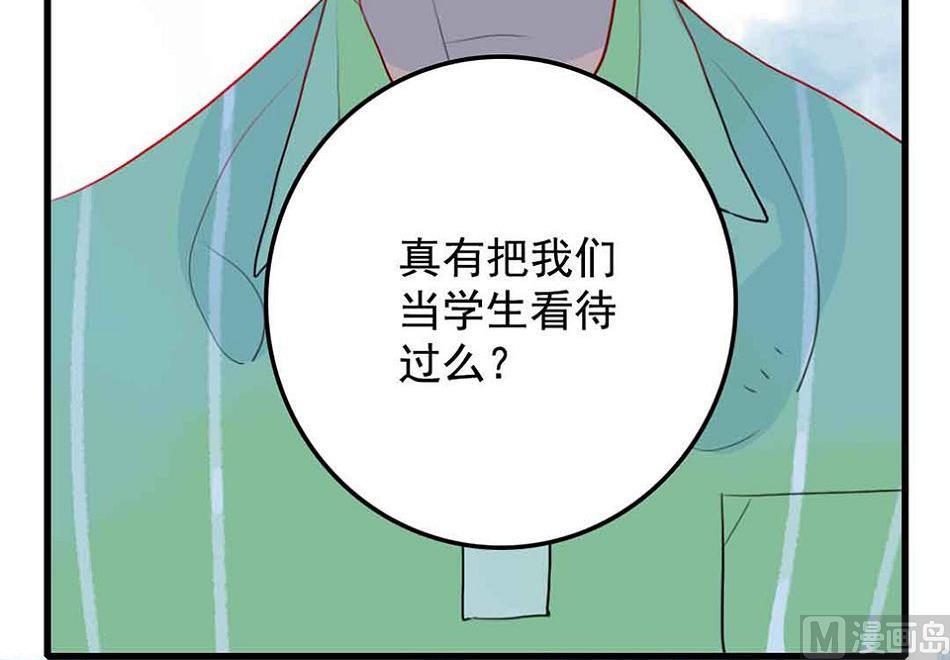 第26话 愤怒的一拳 2(1/2)-第63话