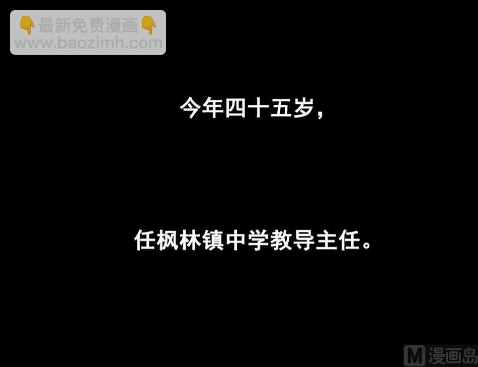 第26话 愤怒的一拳 2(1/2)-第63话