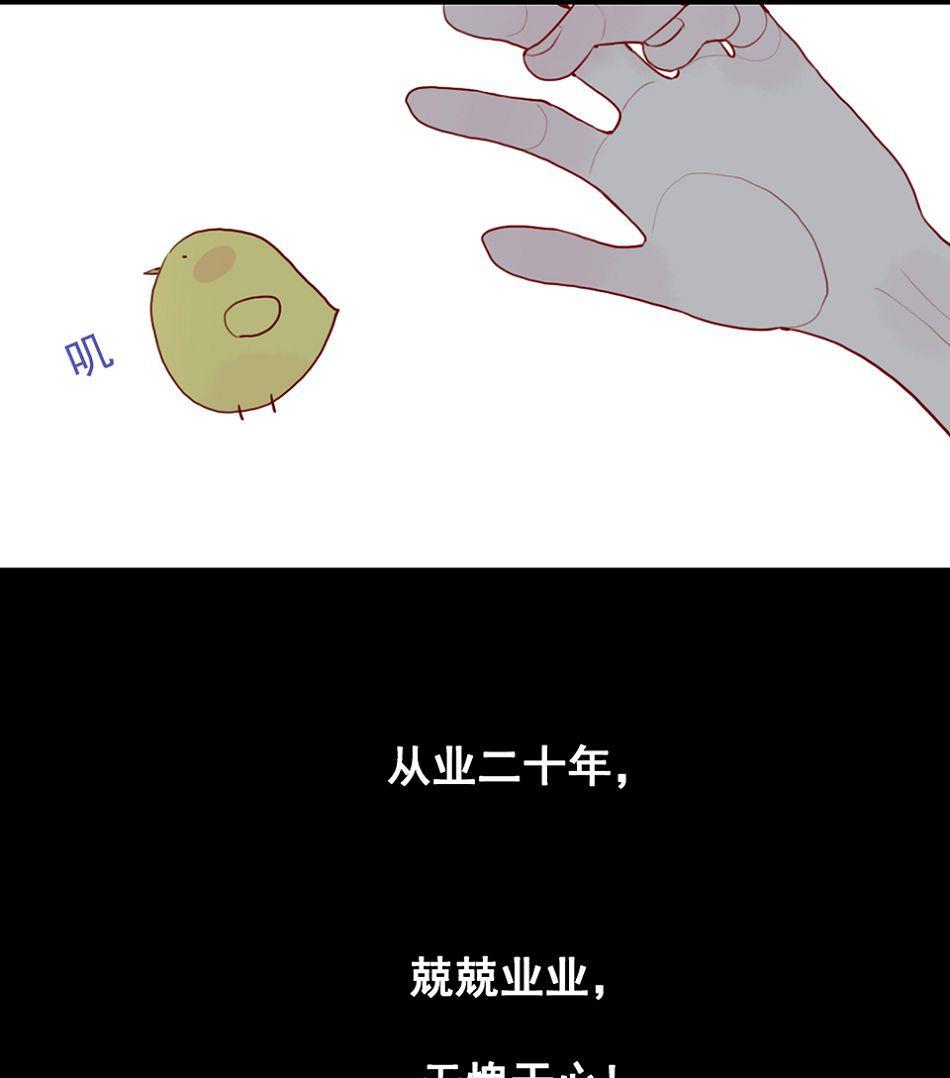 第26话 愤怒的一拳 2(1/2)-第63话