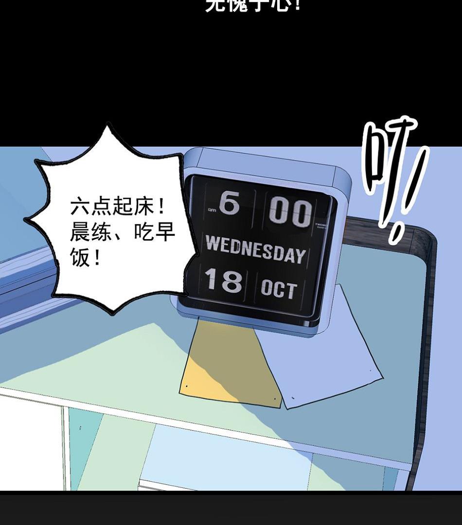 第26话 愤怒的一拳 2(1/2)-第63话