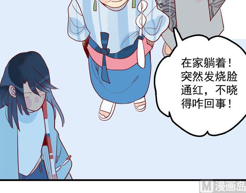 第27话 幻灭与希望 2(1/2)-第65话