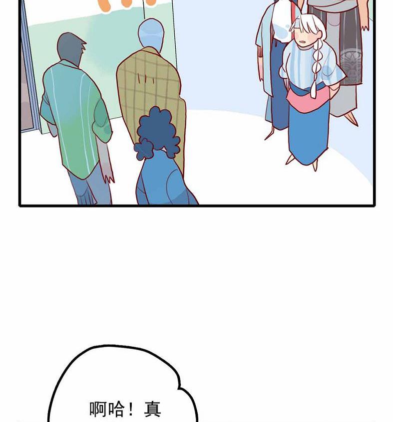 第27话 幻灭与希望 2(1/2)-第65话