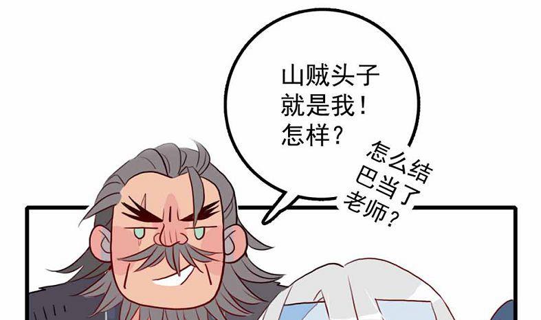 第27话 幻灭与希望 2(1/2)-第65话