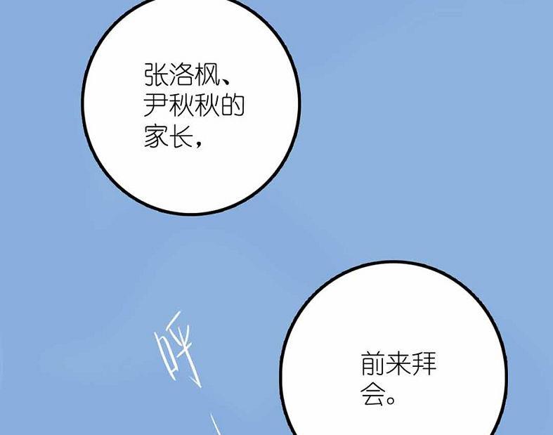 第27话 幻灭与希望 2(1/2)-第65话