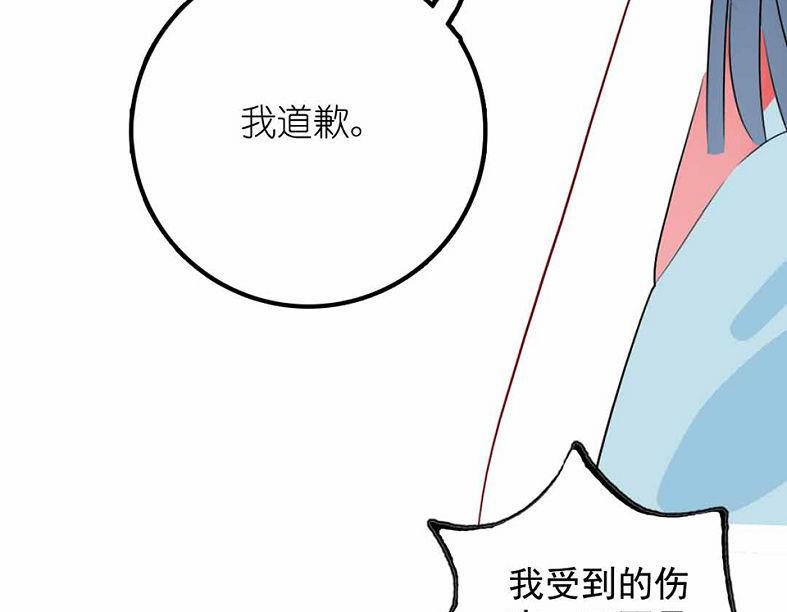 第27话 幻灭与希望 2(1/2)-第65话