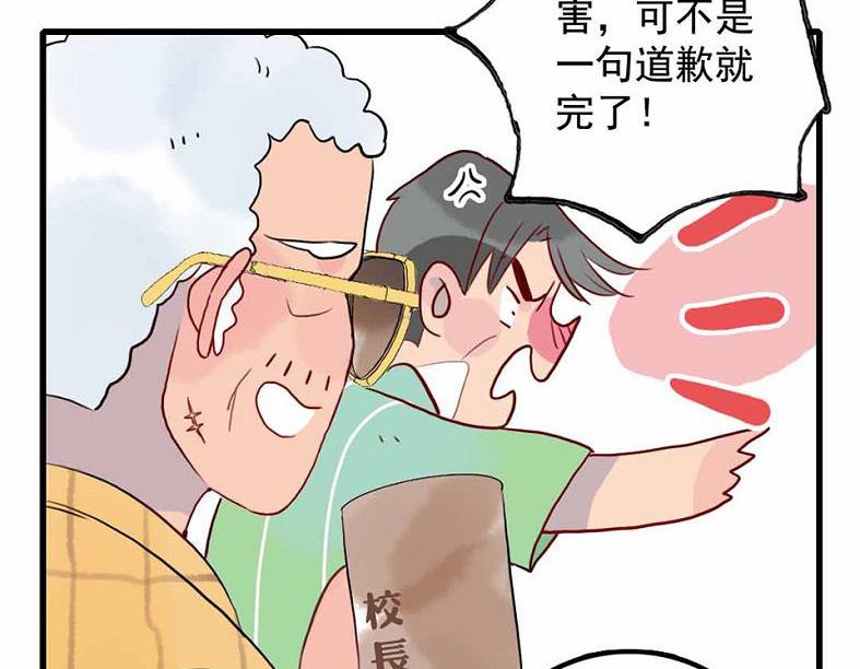 第27话 幻灭与希望 2(1/2)-第65话