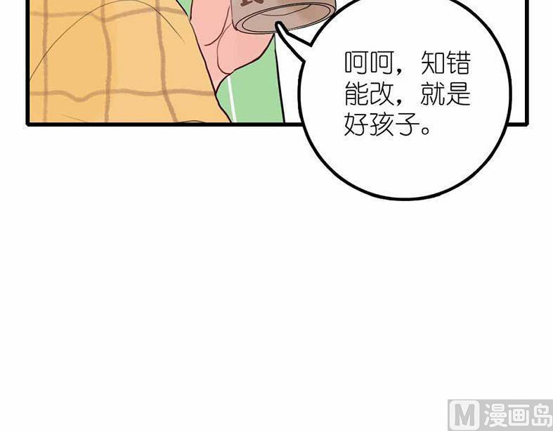 第27话 幻灭与希望 2(1/2)-第65话