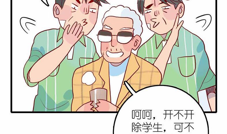 第27话 幻灭与希望 2(1/2)-第65话