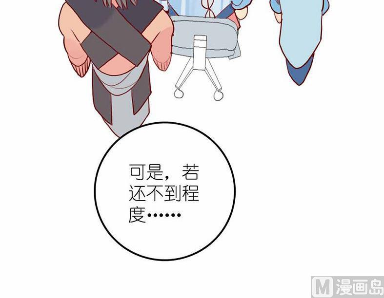 第27话 幻灭与希望 2(1/2)-第65话