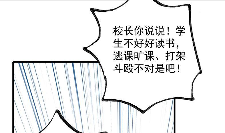 第27话 幻灭与希望 2(1/2)-第65话