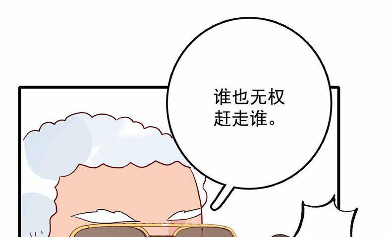 第27话 幻灭与希望 2(1/2)-第65话