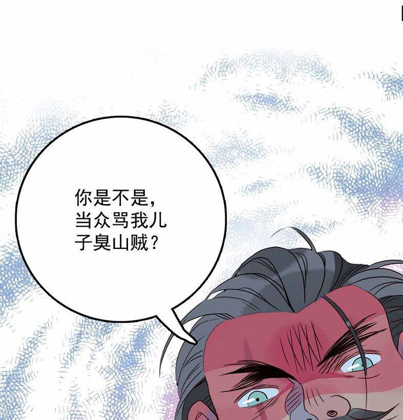 第27话 幻灭与希望 2(1/2)-第65话