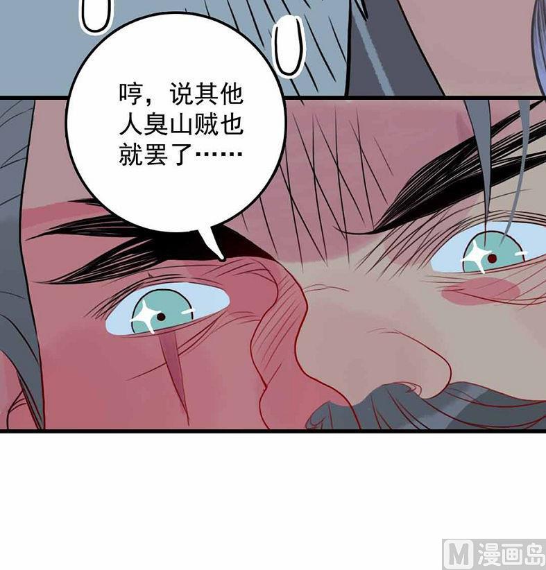 第27话 幻灭与希望 2(1/2)-第65话