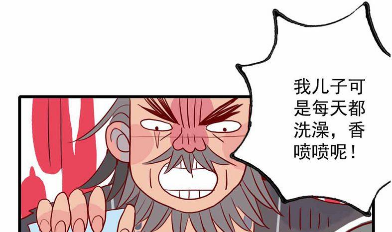 第27话 幻灭与希望 2(1/2)-第65话