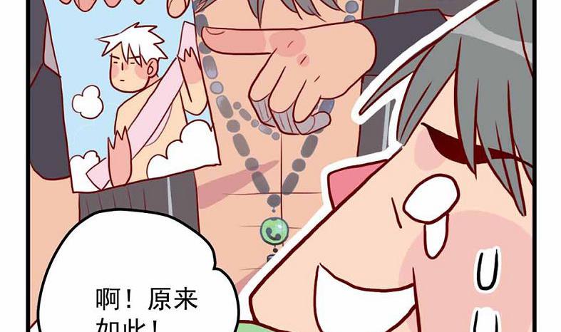 第27话 幻灭与希望 2(1/2)-第65话