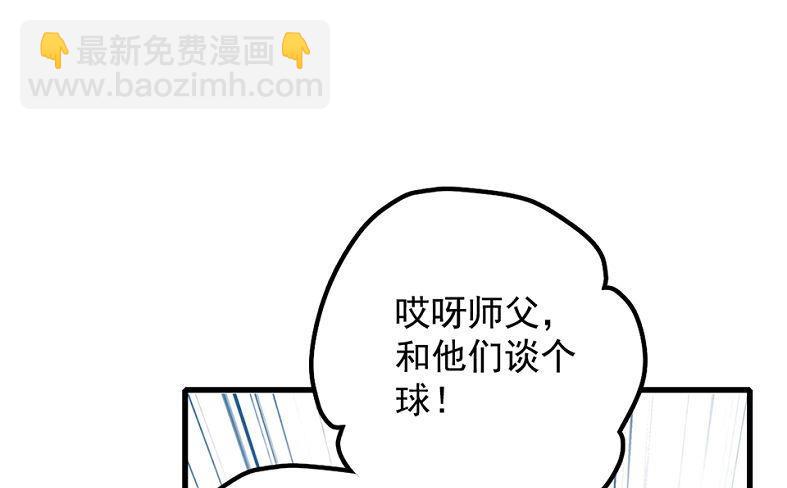 第27话 幻灭与希望 2(1/2)-第65话