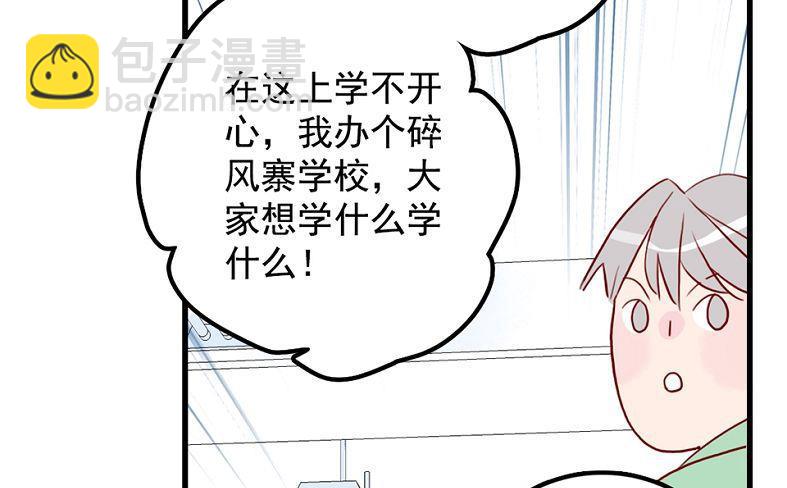 第27话 幻灭与希望 2(1/2)-第65话