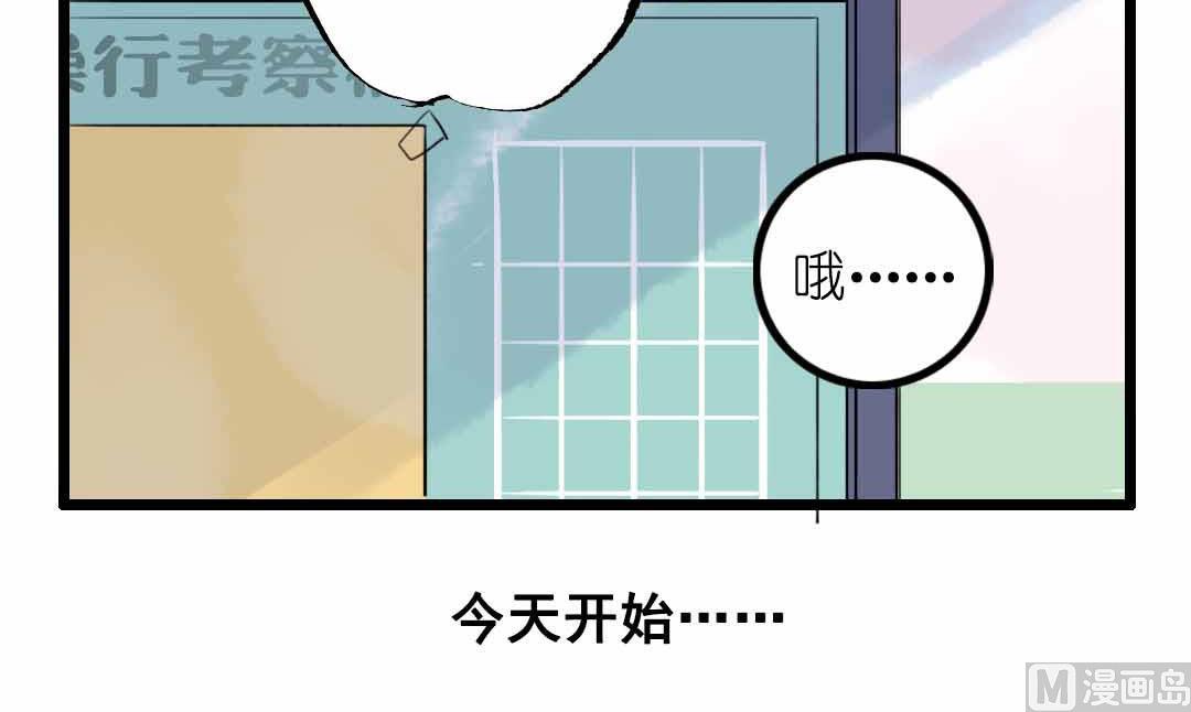 第5话 今天天气好晴朗 下-第9话