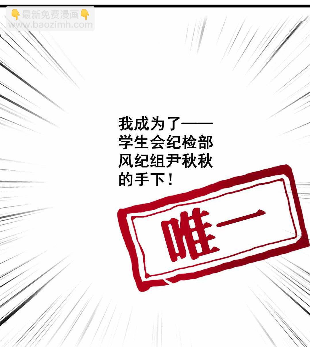 第5话 今天天气好晴朗 下-第9话