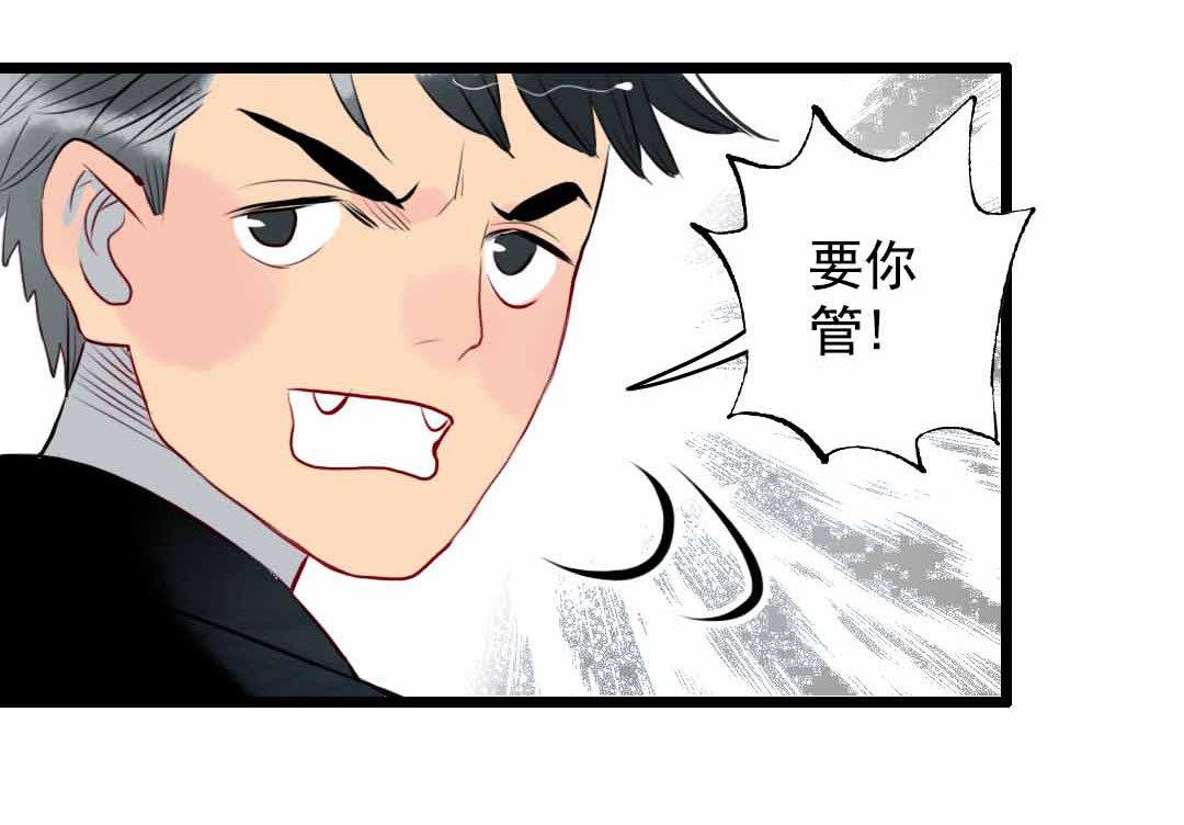 第5话 今天天气好晴朗 下-第9话