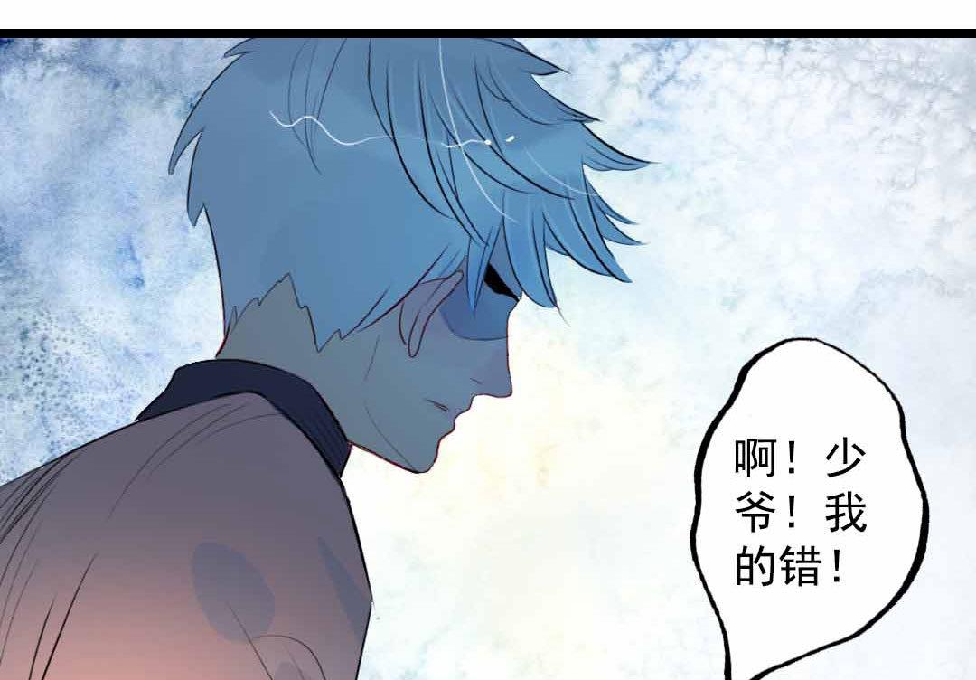 第5话 今天天气好晴朗 下-第9话