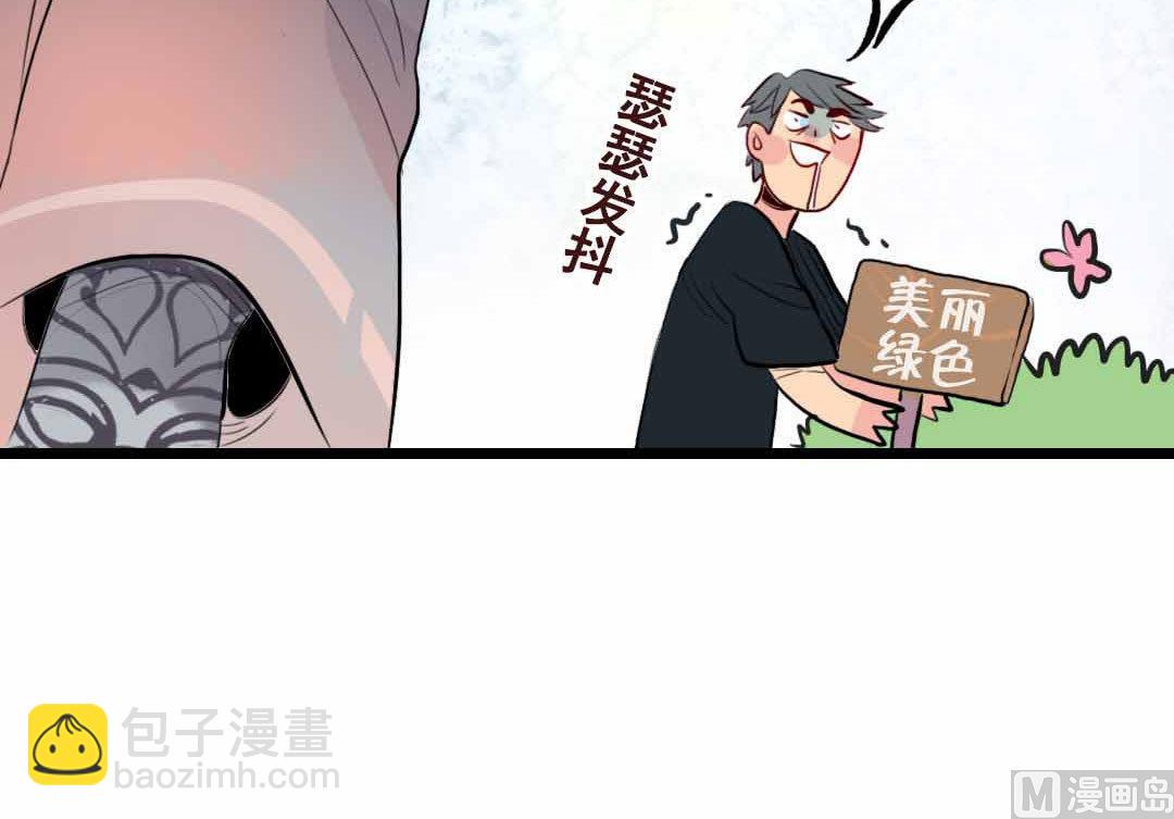 第5话 今天天气好晴朗 下-第9话