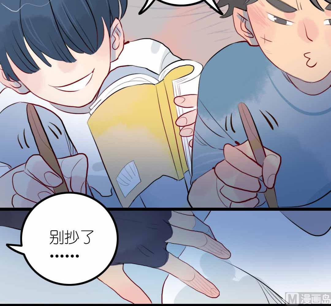 第5话 今天天气好晴朗 下-第9话