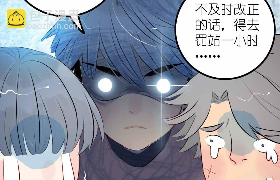 第5话 今天天气好晴朗 下-第9话