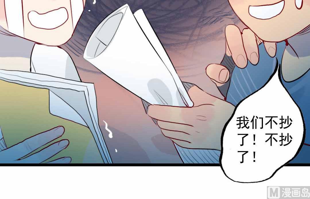 第5话 今天天气好晴朗 下-第9话