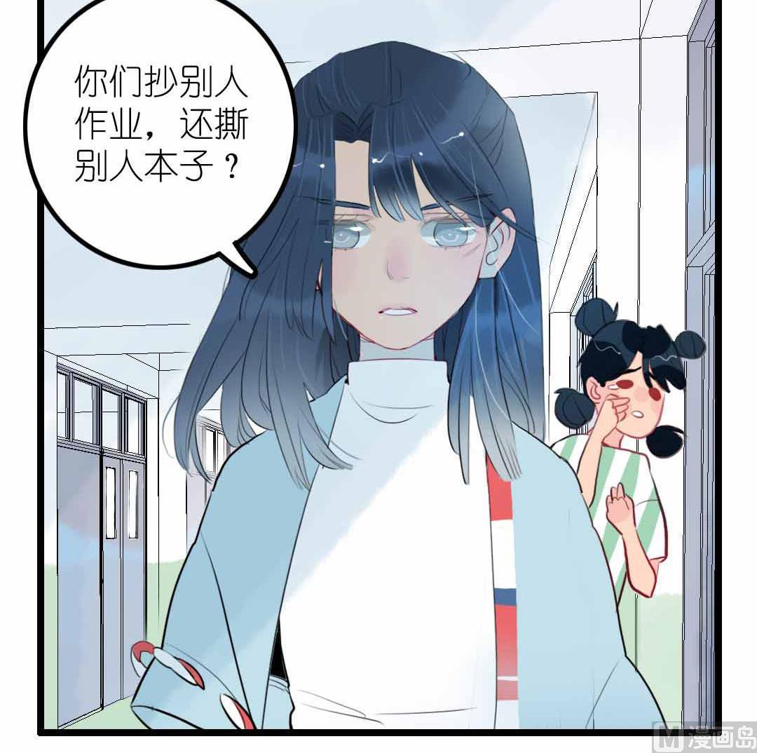 第5话 今天天气好晴朗 下-第9话