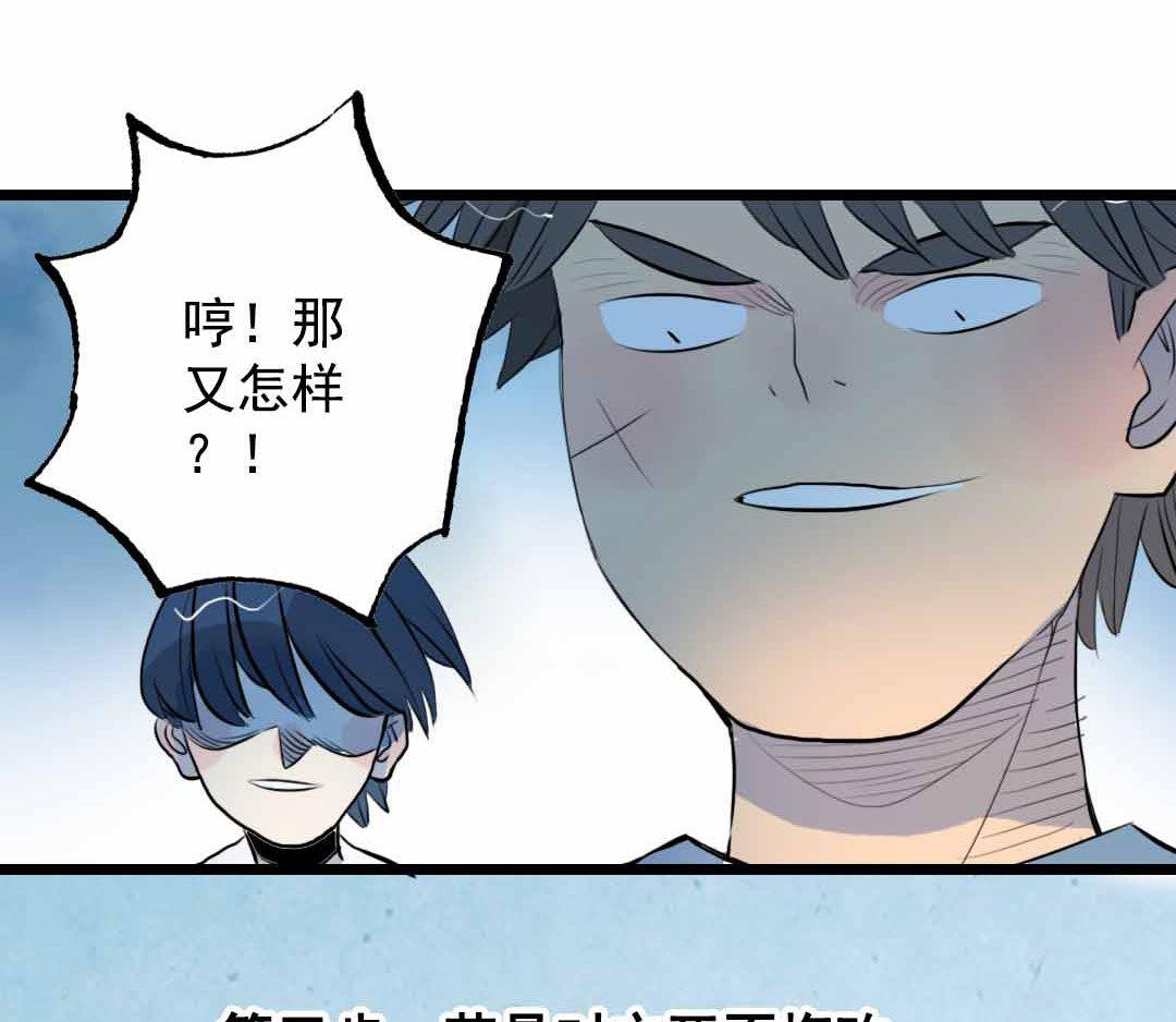 第5话 今天天气好晴朗 下-第9话