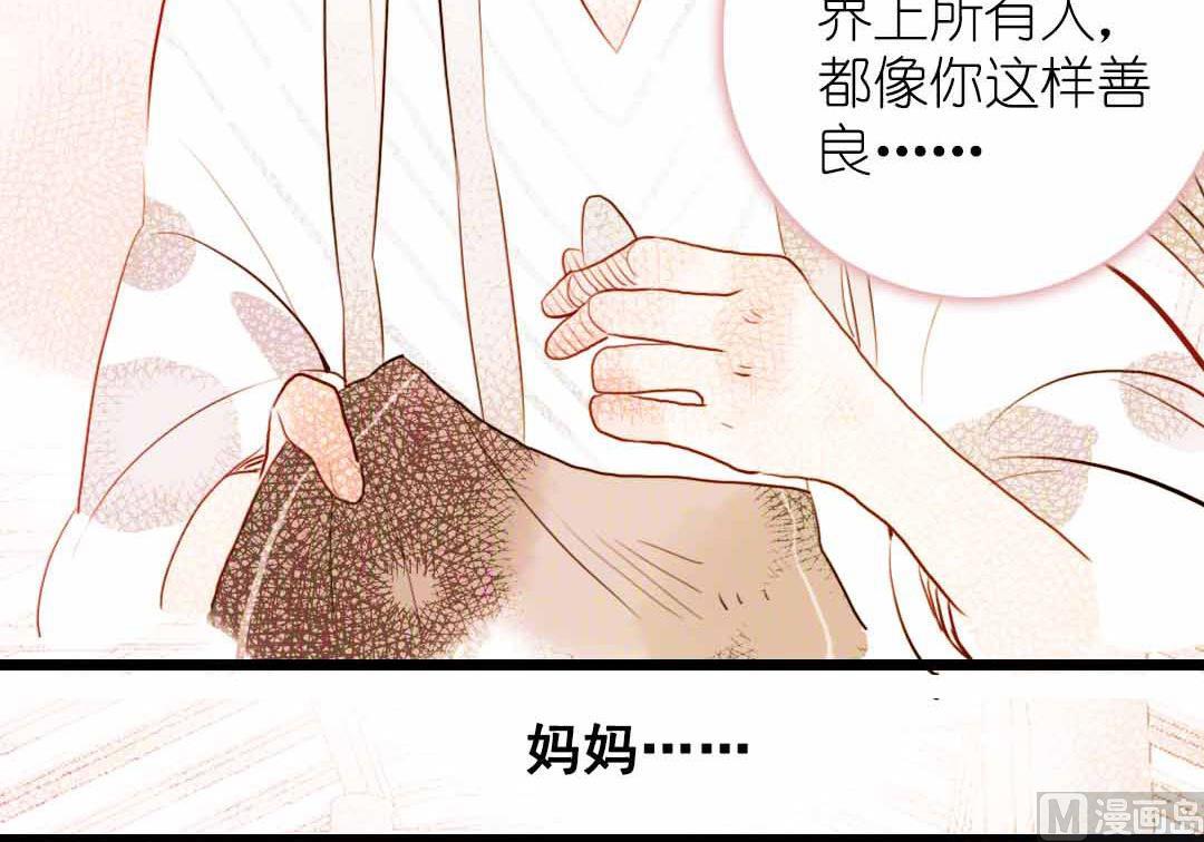 第5话 今天天气好晴朗 下-第9话