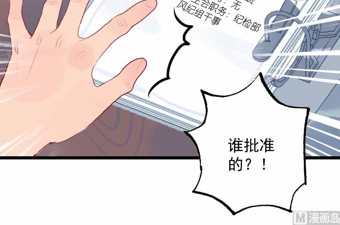 第5话 今天天气好晴朗 下-第9话