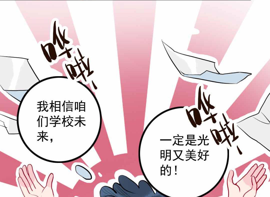 第5话 今天天气好晴朗 下-第9话