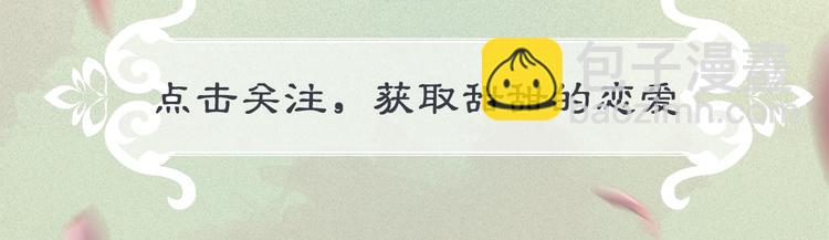 妻为上人物档案揭秘-第1话