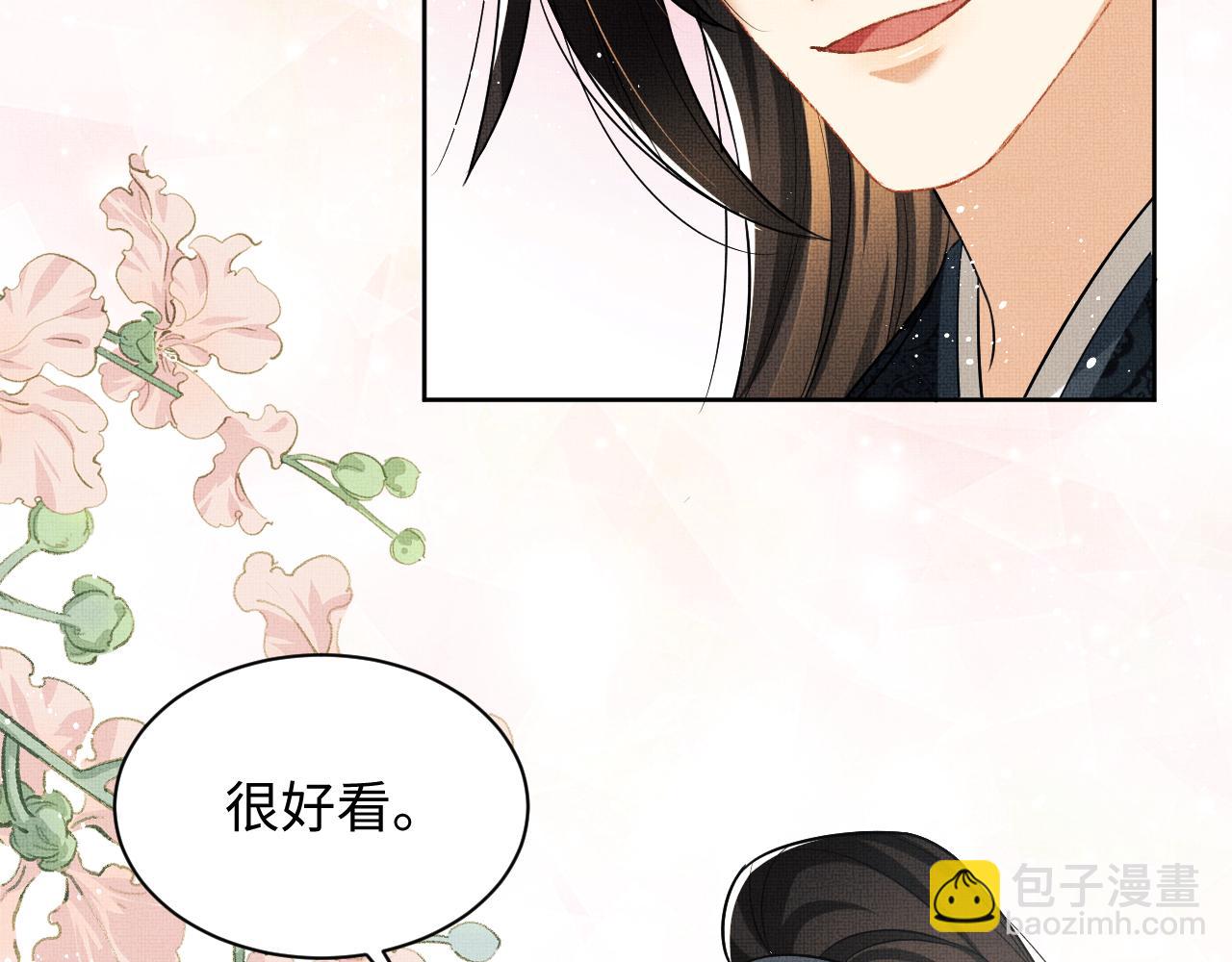 第97话 &ldquo;理智&rdquo;的君清(1/2)-第99话