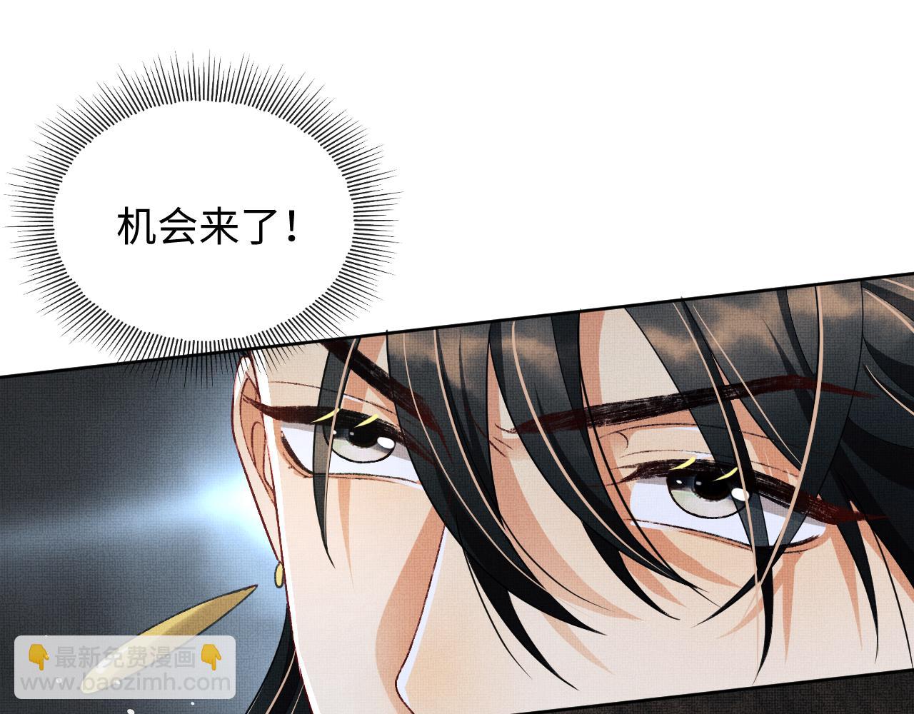 第99话 意外结拜(1/3)-第101话