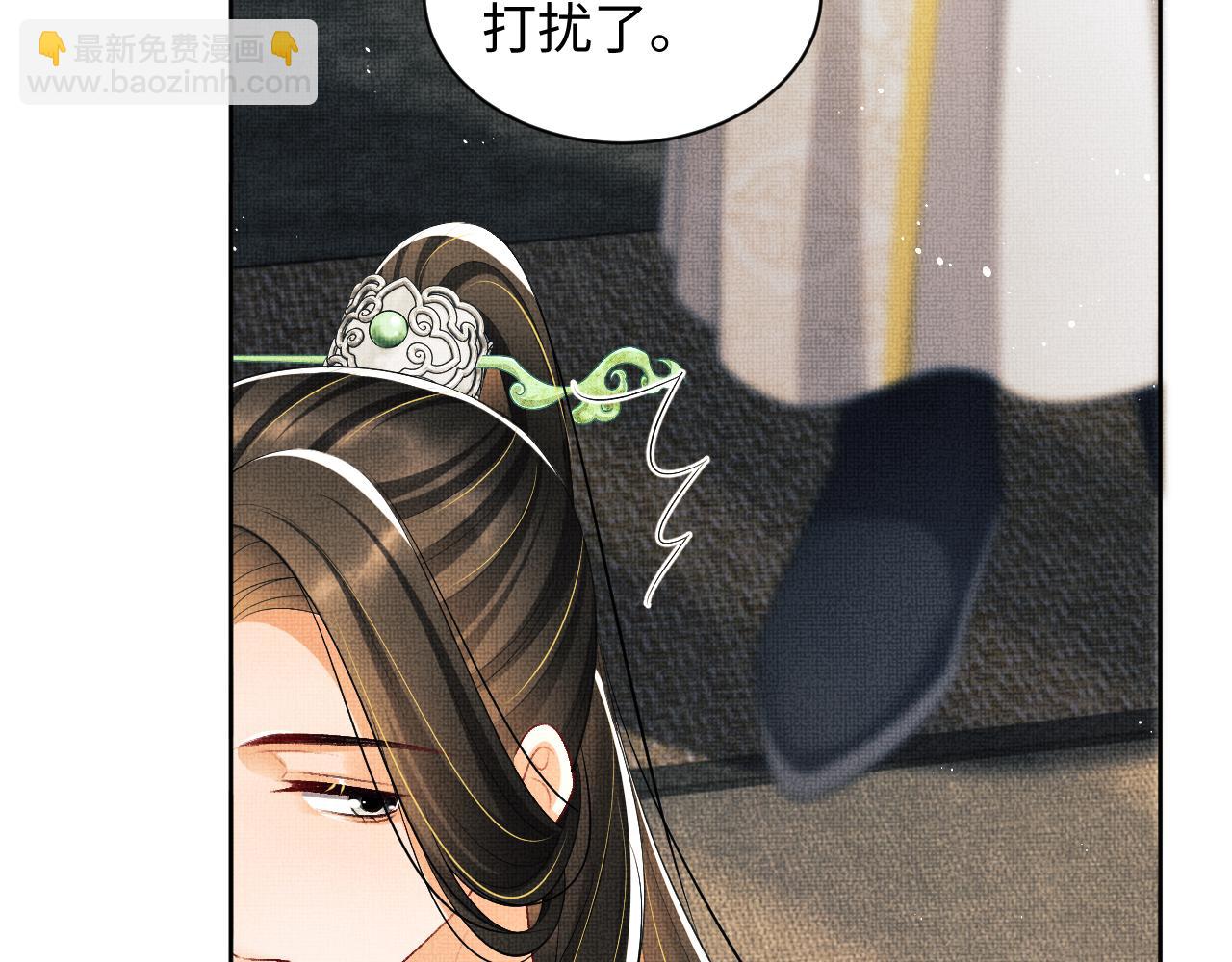 第99话 意外结拜(1/3)-第101话