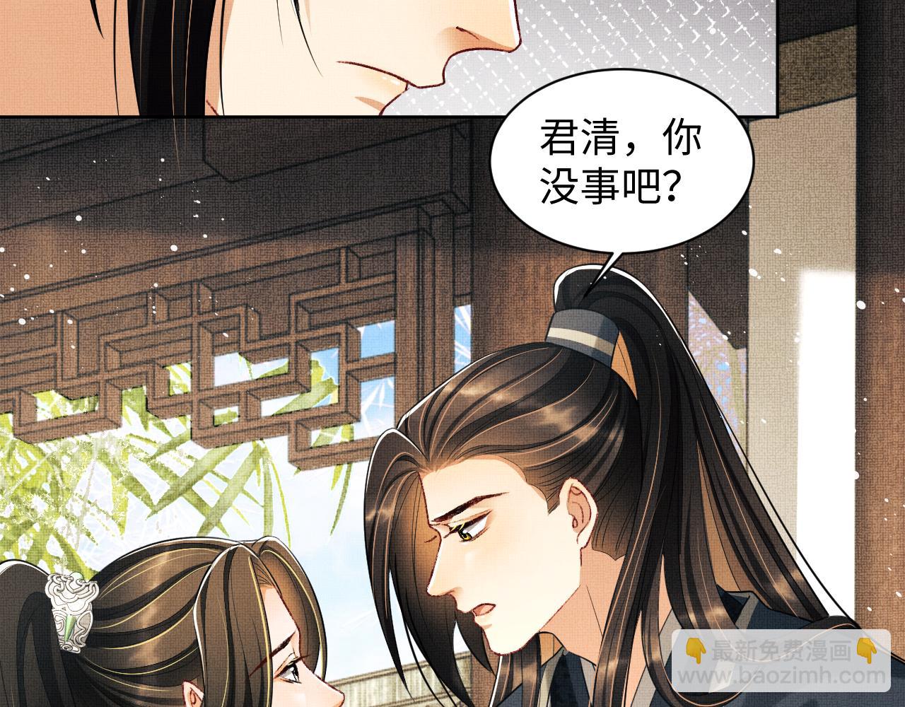 第99话 意外结拜(1/3)-第101话