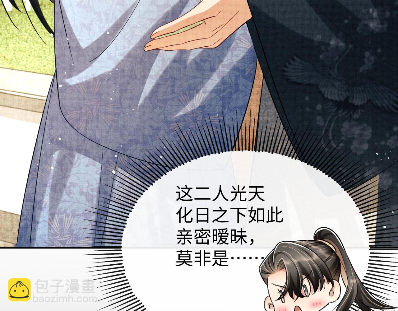 第99话 意外结拜(1/3)-第101话