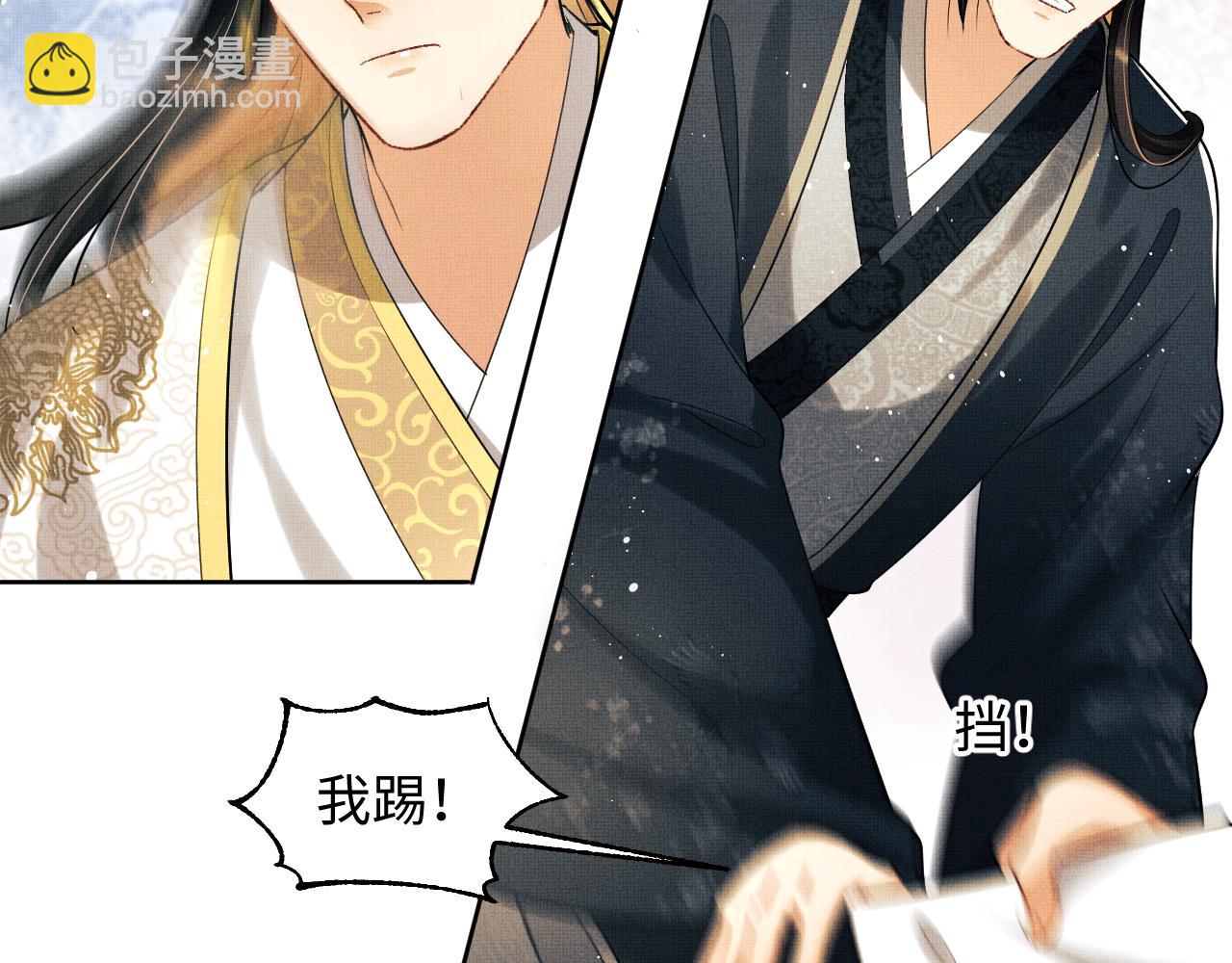 第99话 意外结拜(1/3)-第101话