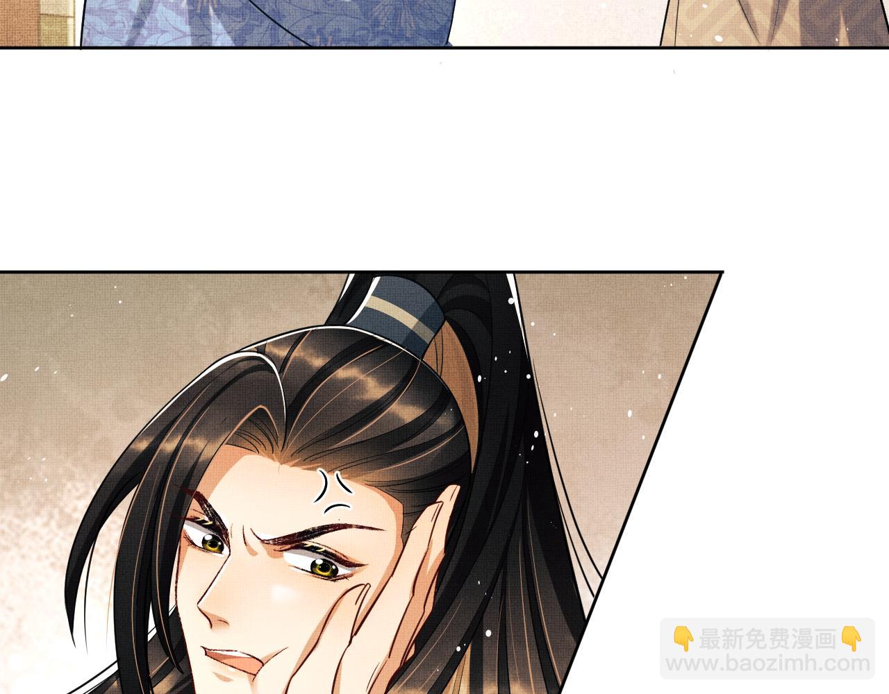 第99话 意外结拜(1/3)-第101话