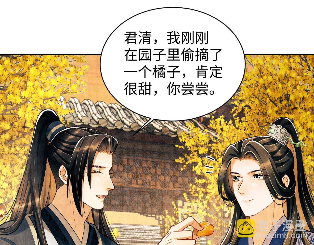 第101话 归京(1/3)-第103话