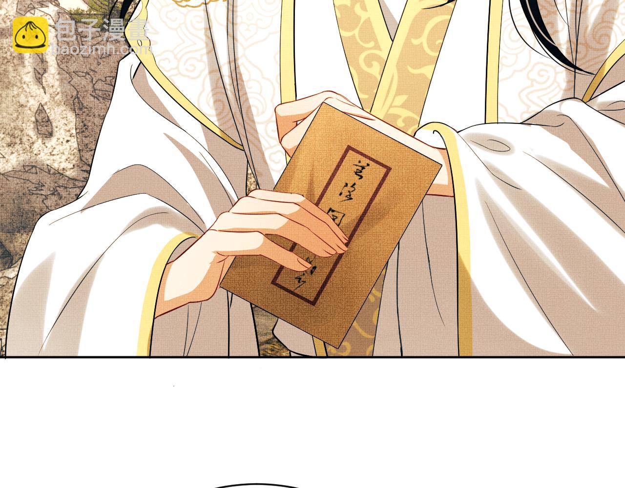 第101话 归京(1/3)-第103话